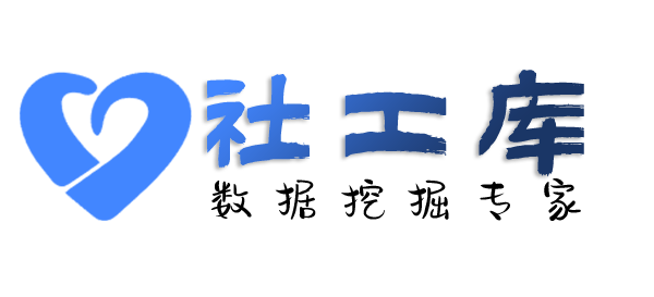 环球社工库查询某人开房同住记录